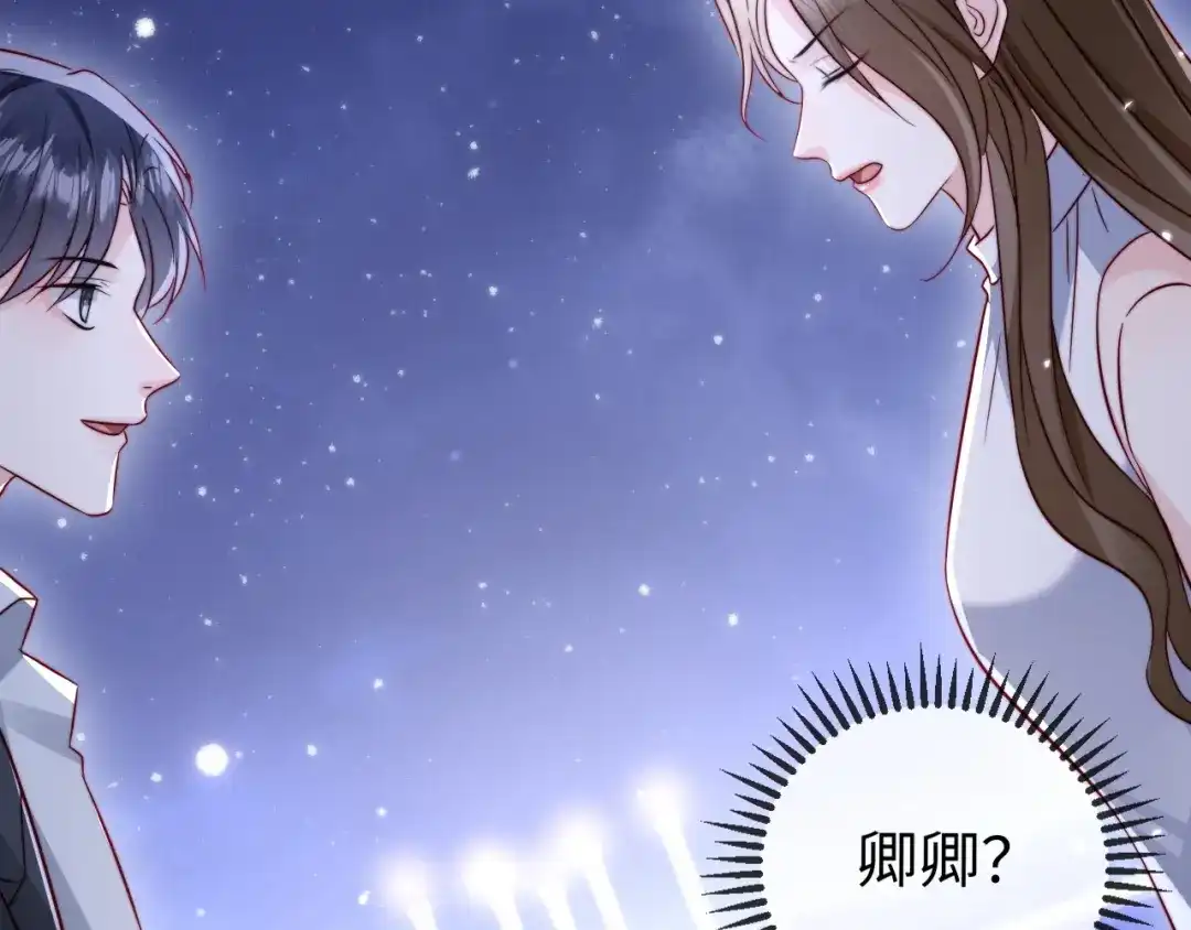 《在他深情中陨落》第29话 渣男上赶纠缠 第36页