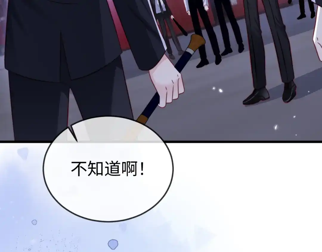 《在他深情中陨落》第29话 渣男上赶纠缠 第135页