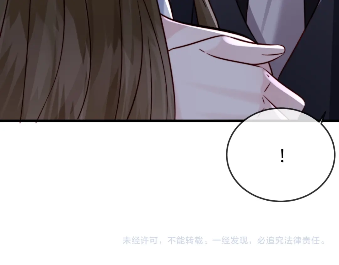 《在他深情中陨落》第30话 第128页