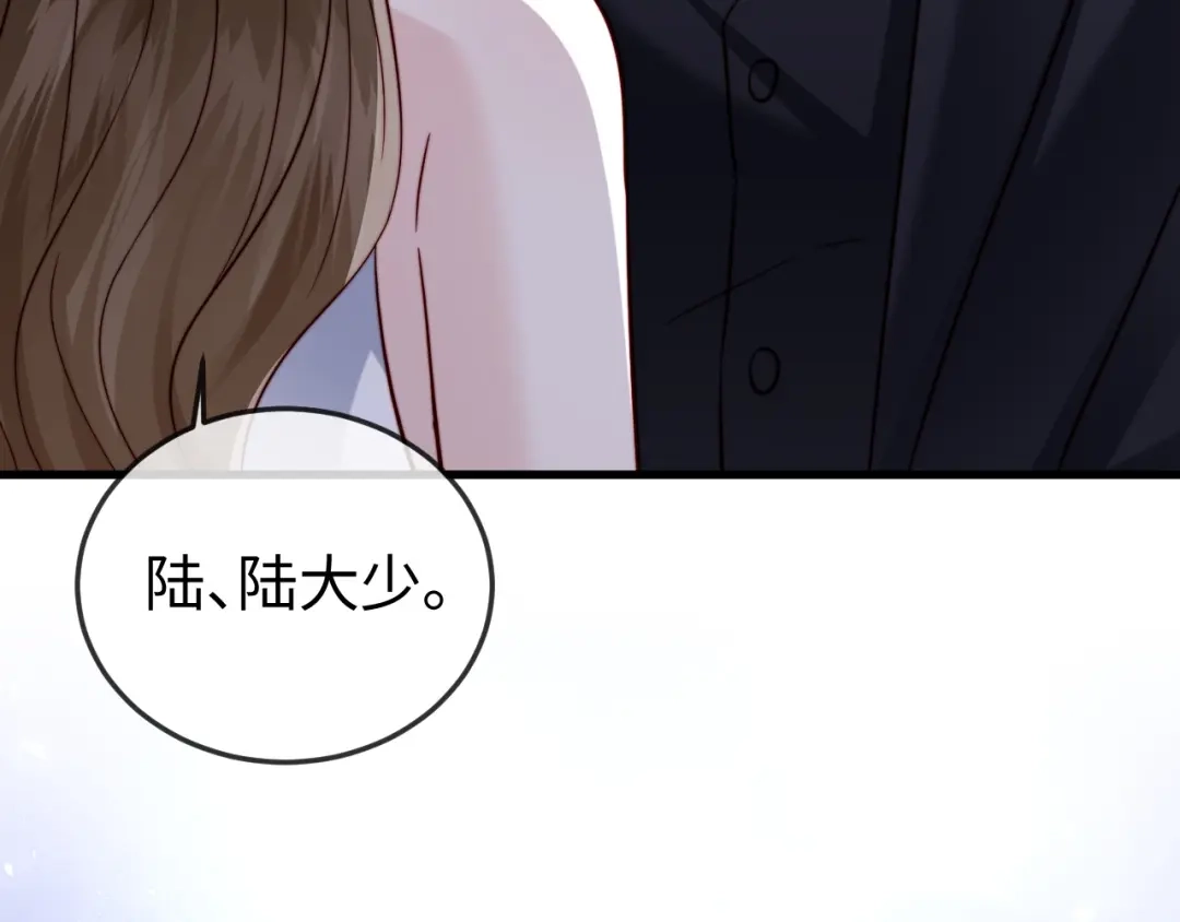 《在他深情中陨落》第30话 第9页