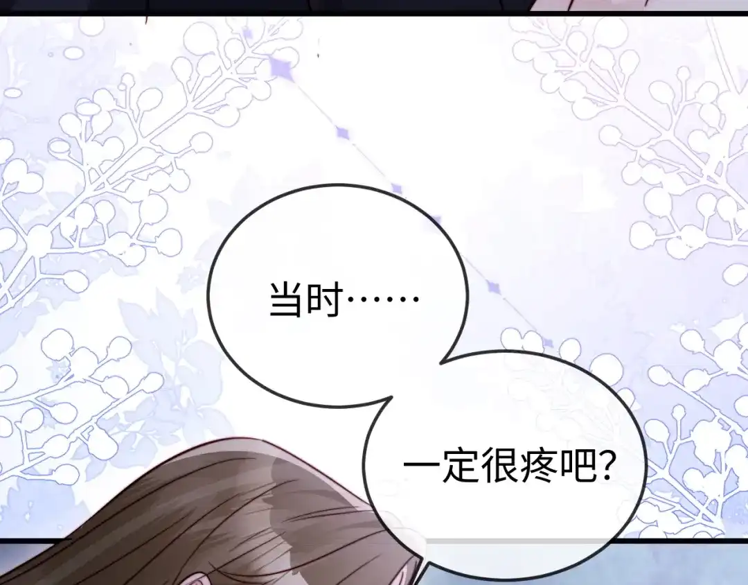 《在他深情中陨落》第30话 第90页