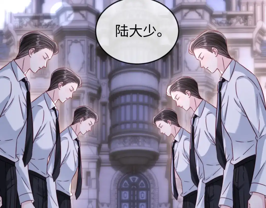 《在他深情中陨落》第31话 第108页