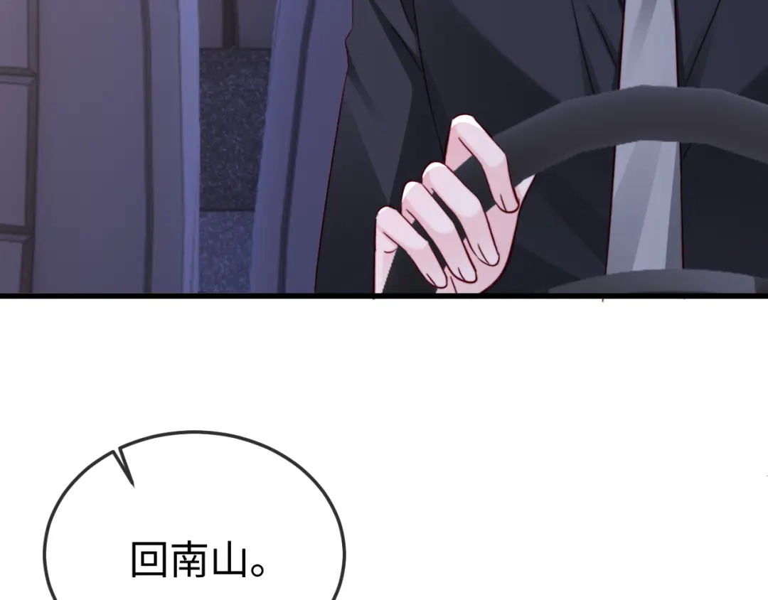 《在他深情中陨落》第31话 第102页