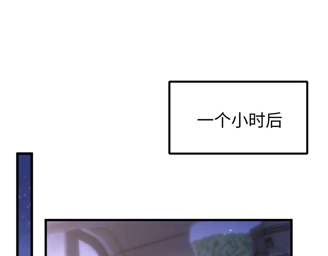 《在他深情中陨落》第31话 第104页