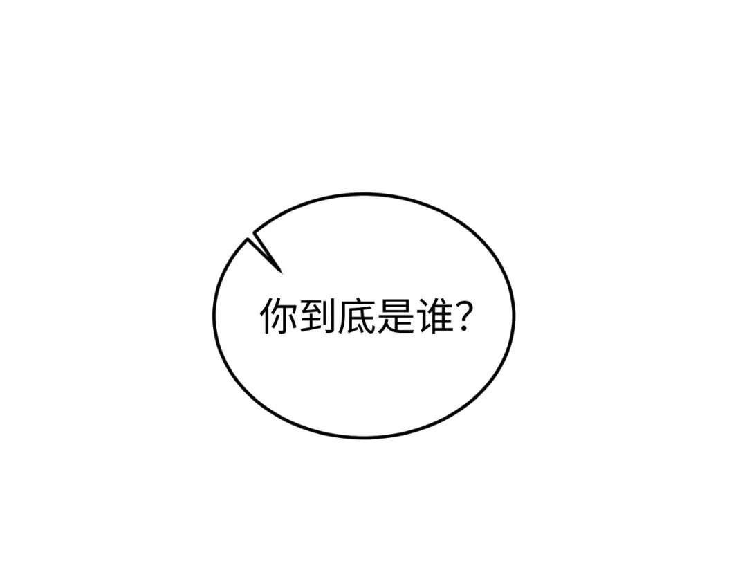《在他深情中陨落》第32话 浴室引诱 第150页