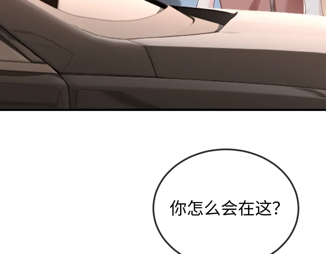 《在他深情中陨落》第33话 公司易主 第149页