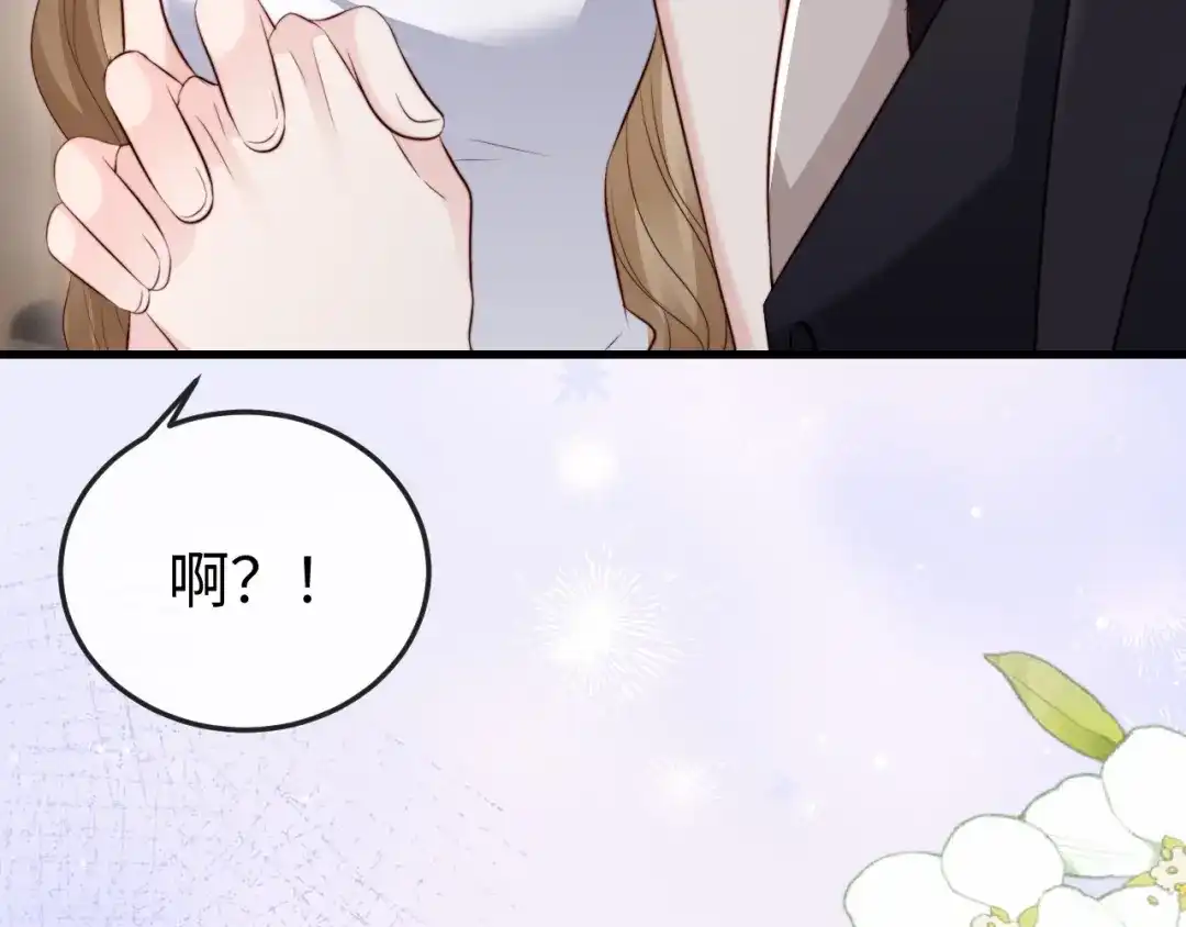 《在他深情中陨落》第33话 公司易主 第10页