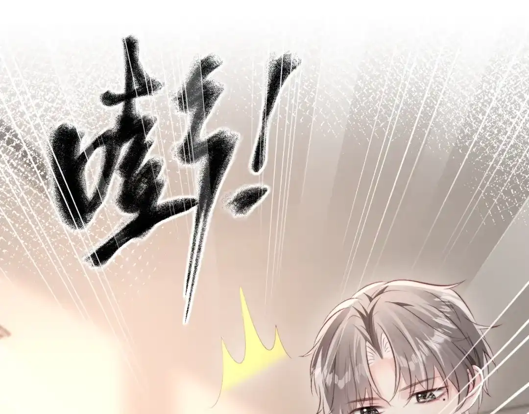 《在他深情中陨落》第34话 暗中帮助 第112页