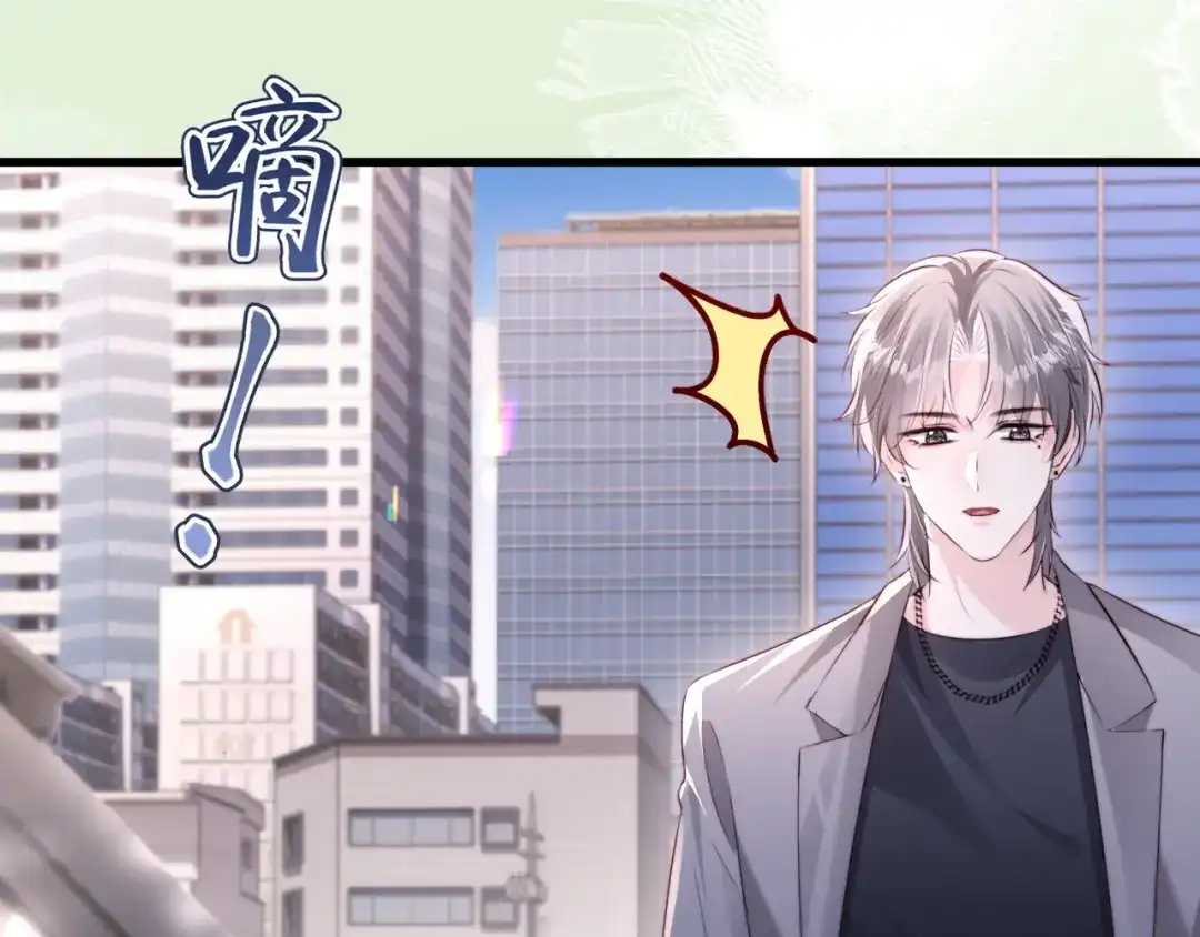 《在他深情中陨落》第34话 暗中帮助 第56页