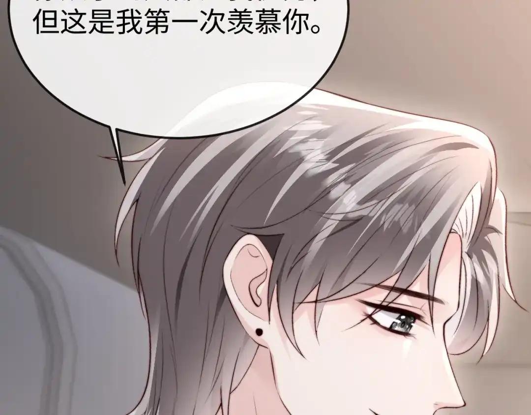《在他深情中陨落》第34话 暗中帮助 第91页
