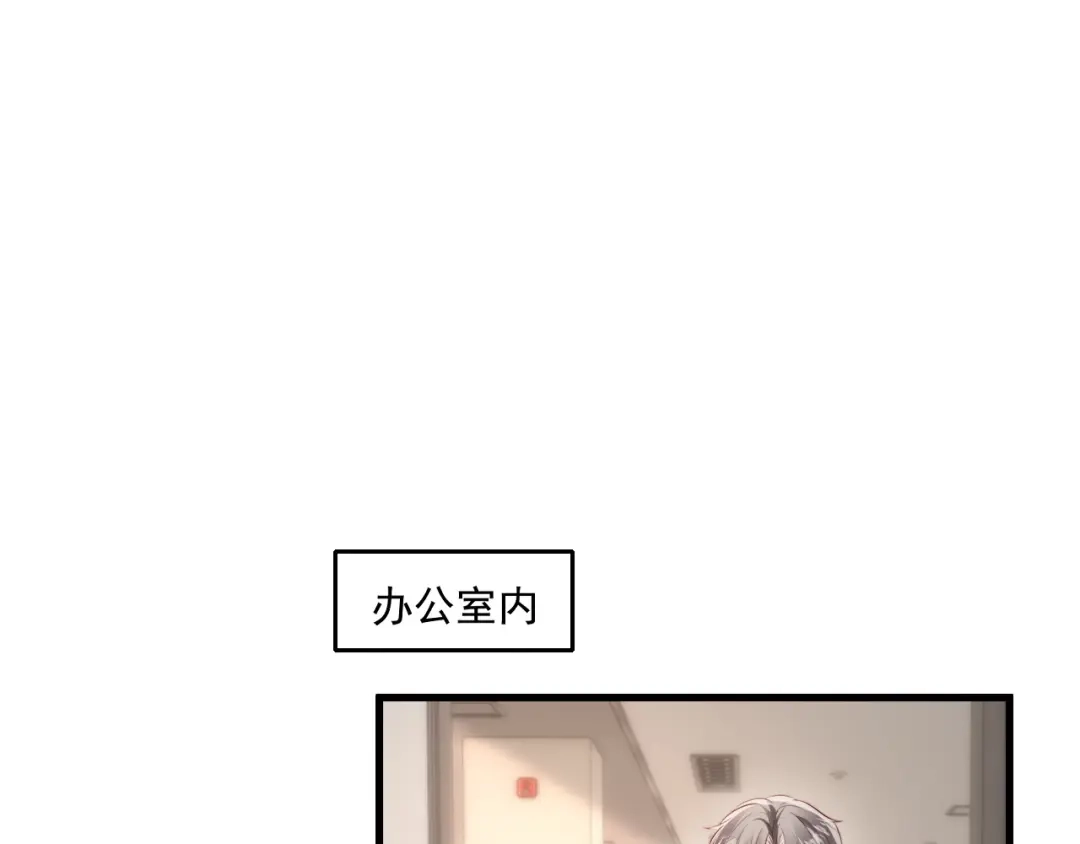 《在他深情中陨落》第34话 暗中帮助 第103页