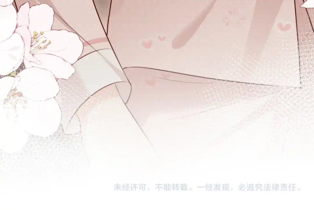 《在他深情中陨落》第35话 我想要你 第138页