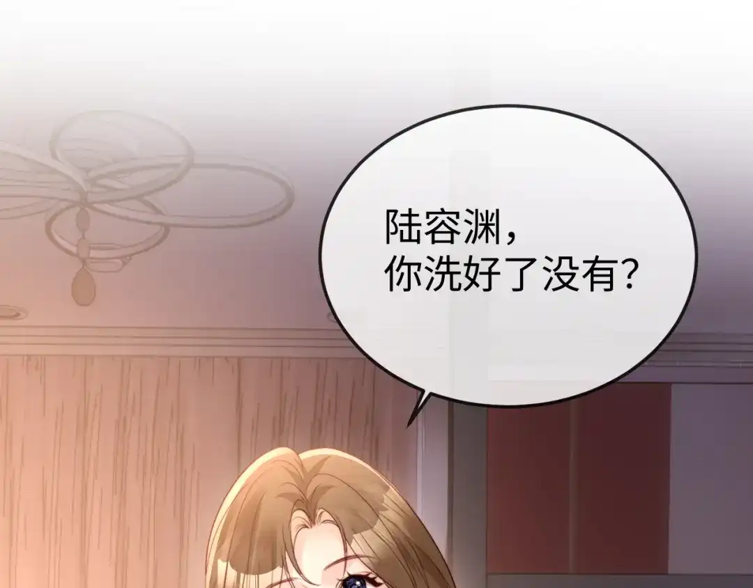 《在他深情中陨落》第35话 我想要你 第117页