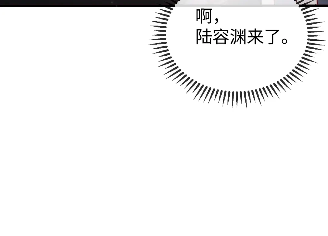 《在他深情中陨落》第35话 我想要你 第49页