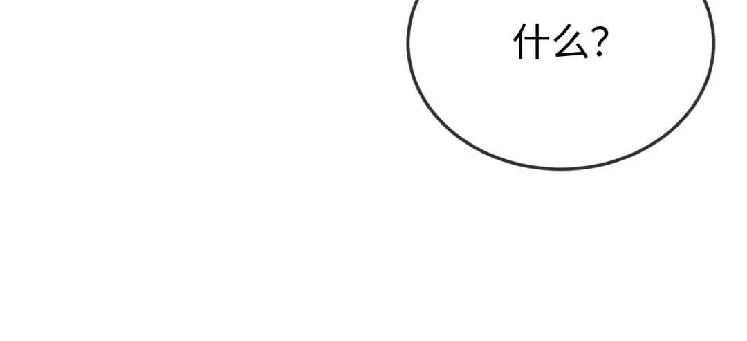《在他深情中陨落》第36话 共度春宵 第78页