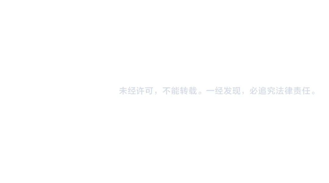 《在他深情中陨落》第36话 共度春宵 第121页