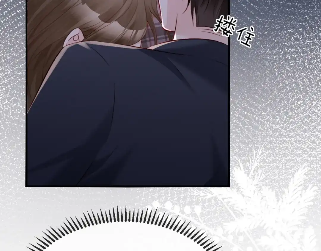 《在他深情中陨落》第36话 共度春宵 第54页