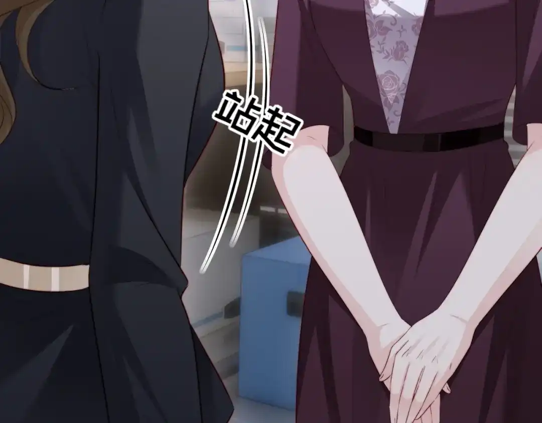 《在他深情中陨落》第37话 如此相似的两人 第18页