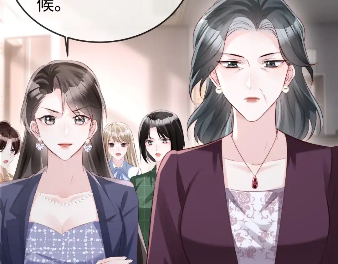 《在他深情中陨落》第37话 如此相似的两人 第23页
