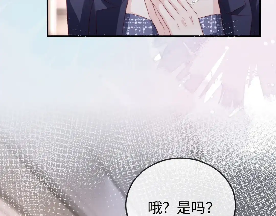 《在他深情中陨落》第37话 如此相似的两人 第60页
