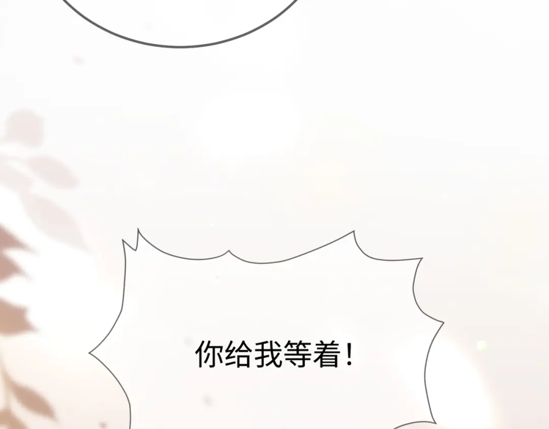 《在他深情中陨落》第37话 如此相似的两人 第80页