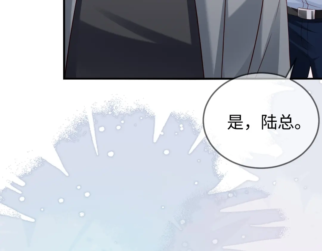 《在他深情中陨落》第37话 如此相似的两人 第72页
