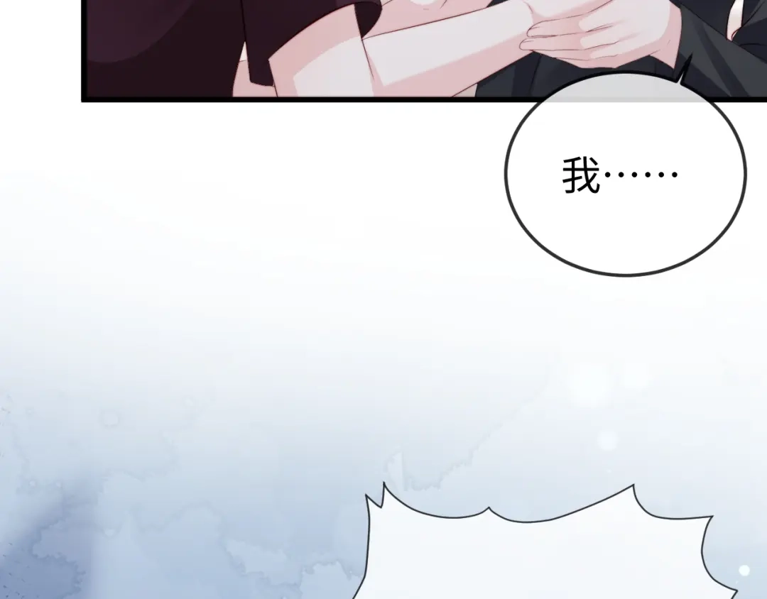 《在他深情中陨落》第37话 如此相似的两人 第38页