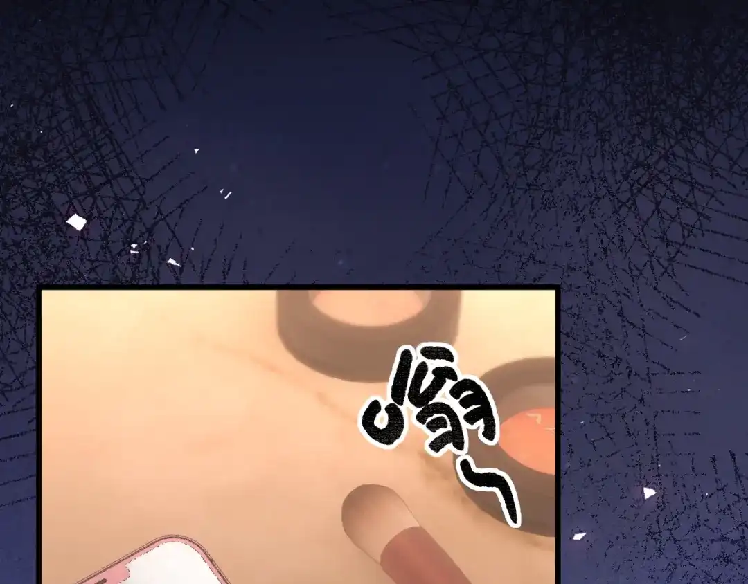 《在他深情中陨落》第38话 私生子？ 第133页