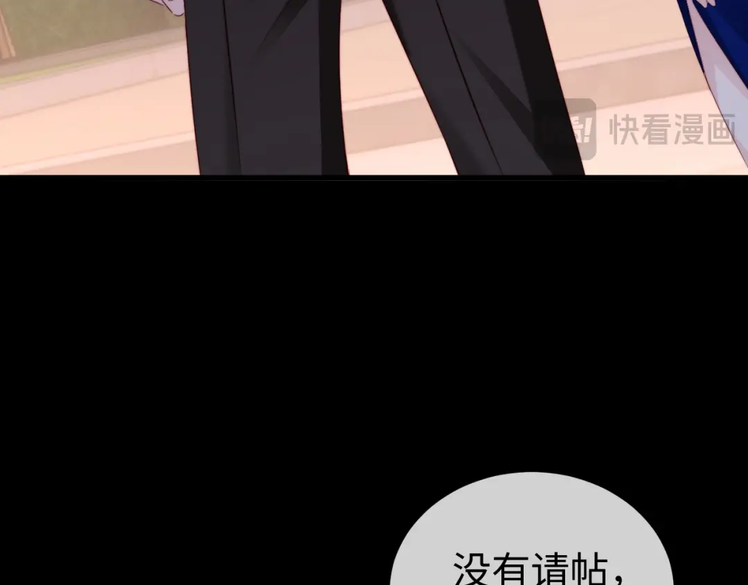 《在他深情中陨落》第38话 私生子？ 第120页