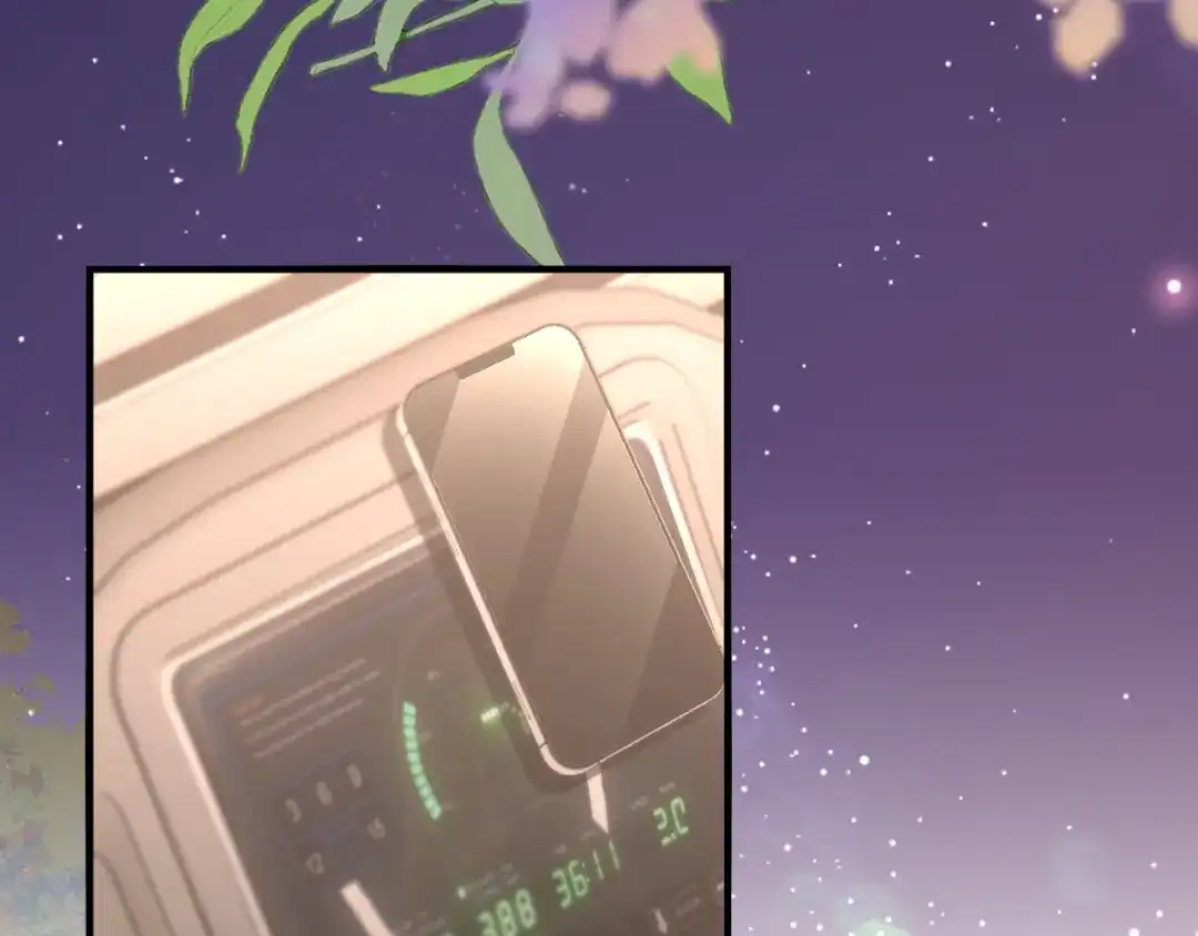 《在他深情中陨落》第38话 私生子？ 第7页