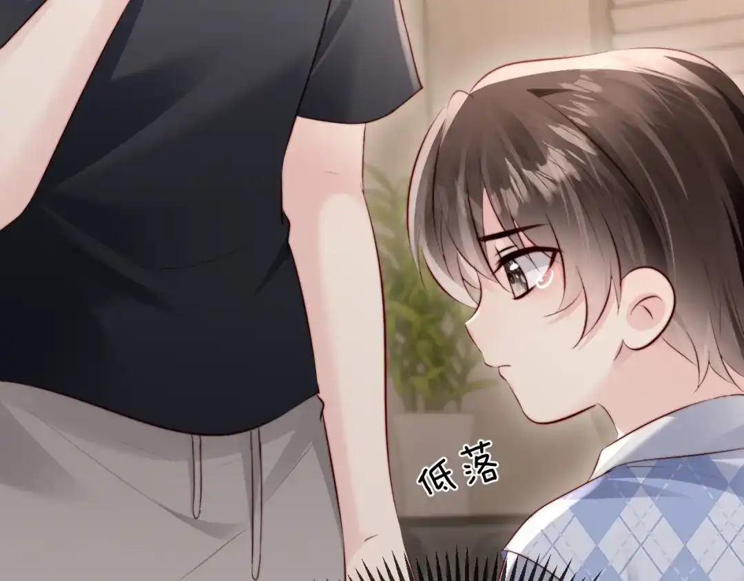 《在他深情中陨落》第38话 私生子？ 第93页