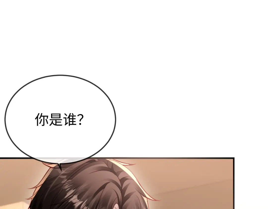 《在他深情中陨落》第38话 私生子？ 第64页