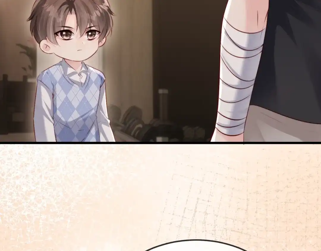 《在他深情中陨落》第38话 私生子？ 第71页