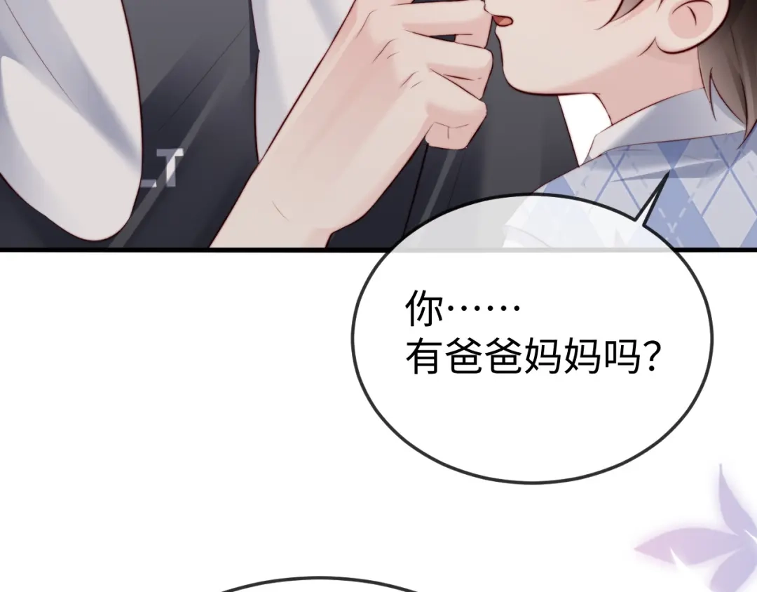 《在他深情中陨落》第38话 私生子？ 第100页