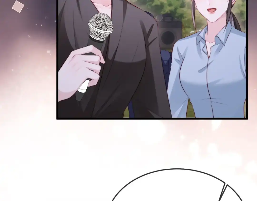 《在他深情中陨落》第38话 私生子？ 第115页