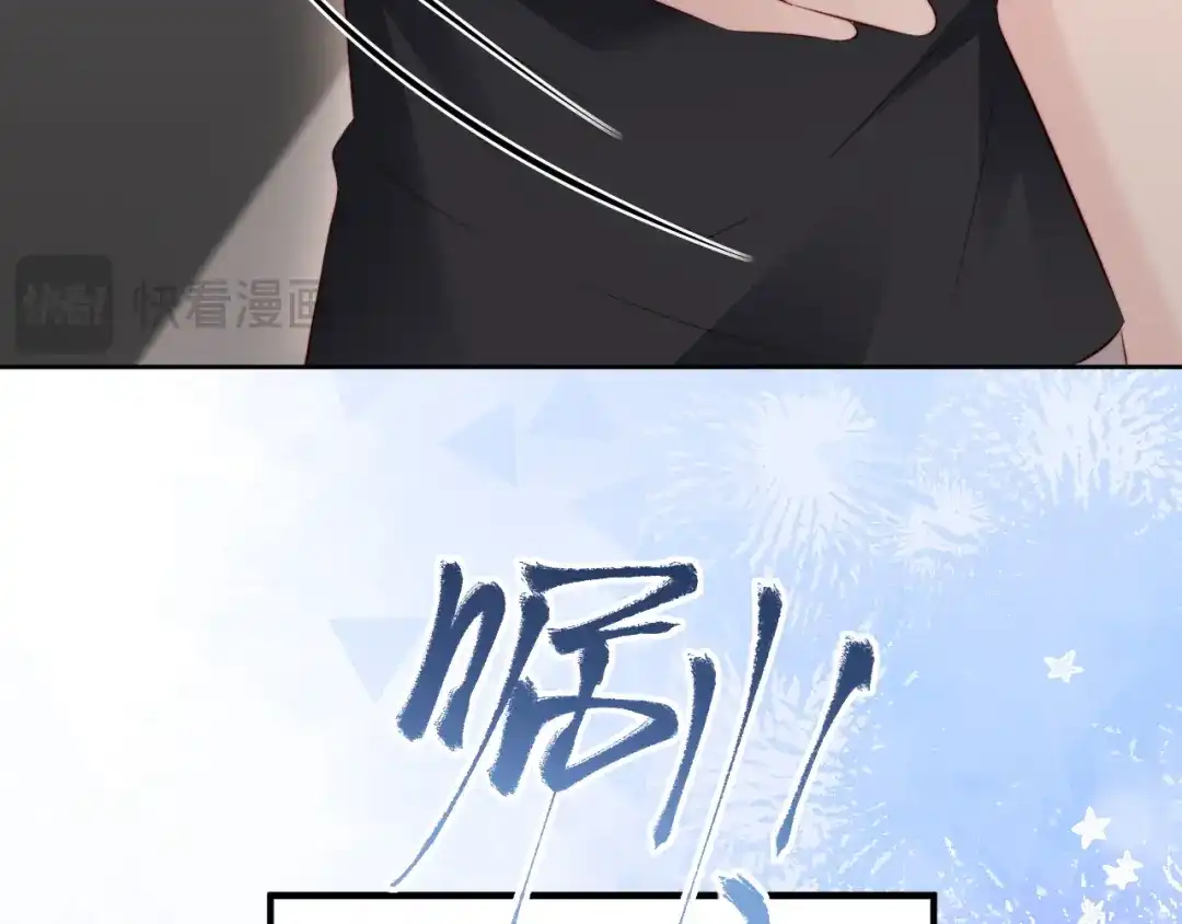 《在他深情中陨落》第38话 私生子？ 第34页