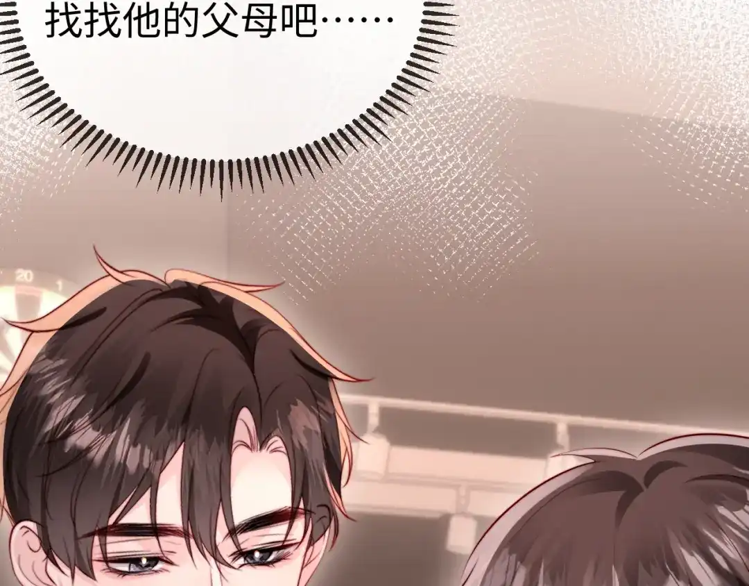 《在他深情中陨落》第38话 私生子？ 第108页