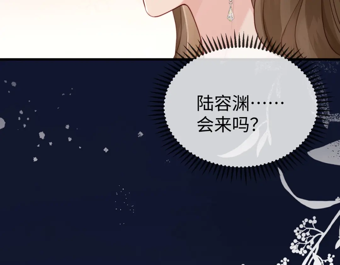 《在他深情中陨落》第38话 私生子？ 第154页