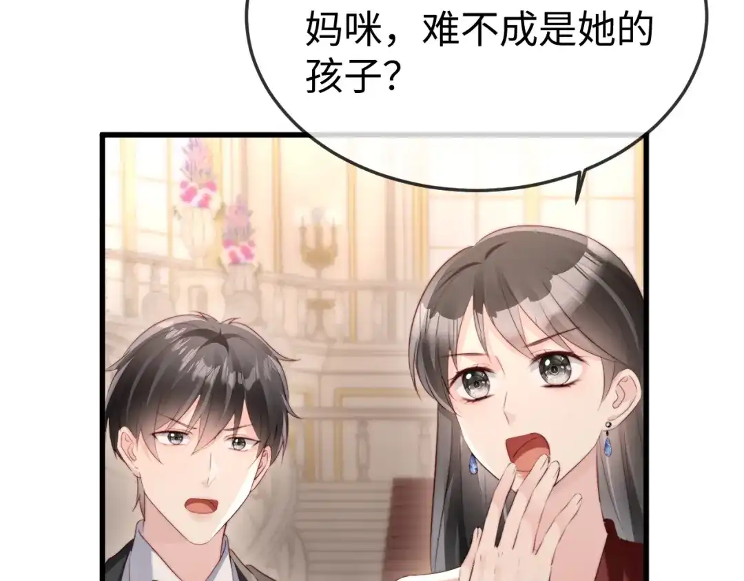 《在他深情中陨落》第39话 万劫不复 第93页