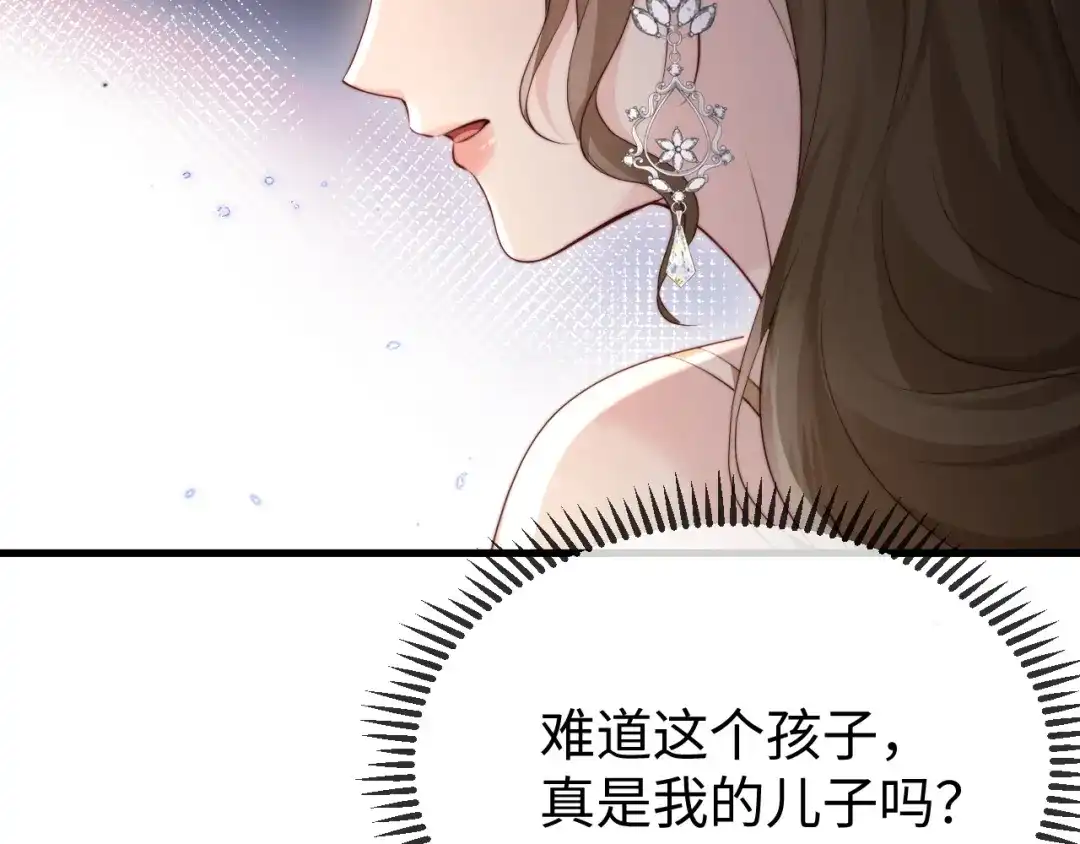 《在他深情中陨落》第39话 万劫不复 第106页