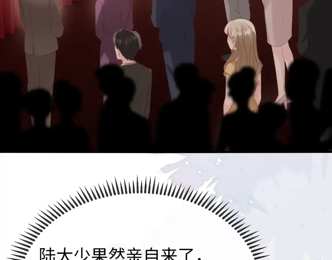 《在他深情中陨落》第39话 万劫不复 第31页
