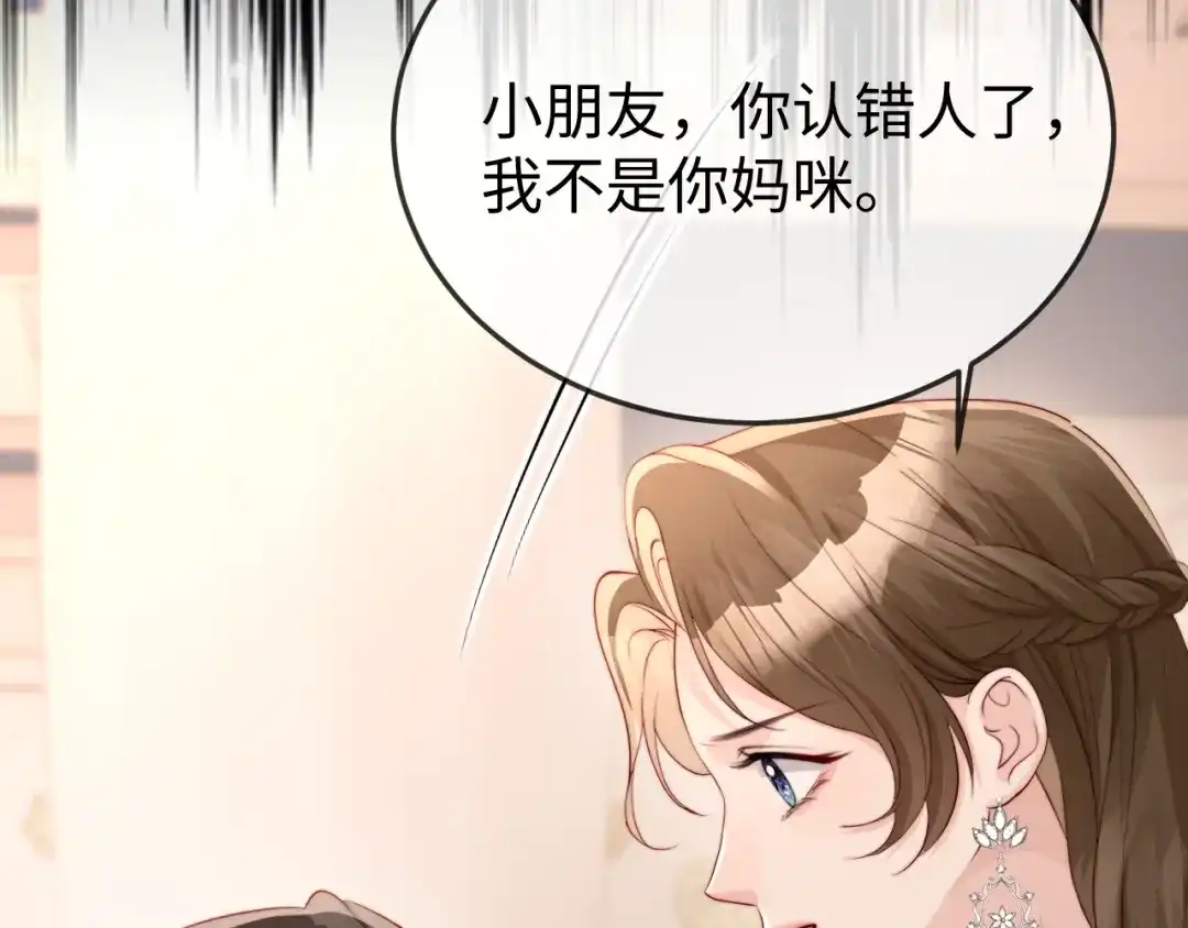 《在他深情中陨落》第39话 万劫不复 第113页