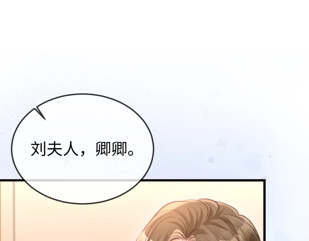 《在他深情中陨落》第39话 万劫不复 第64页