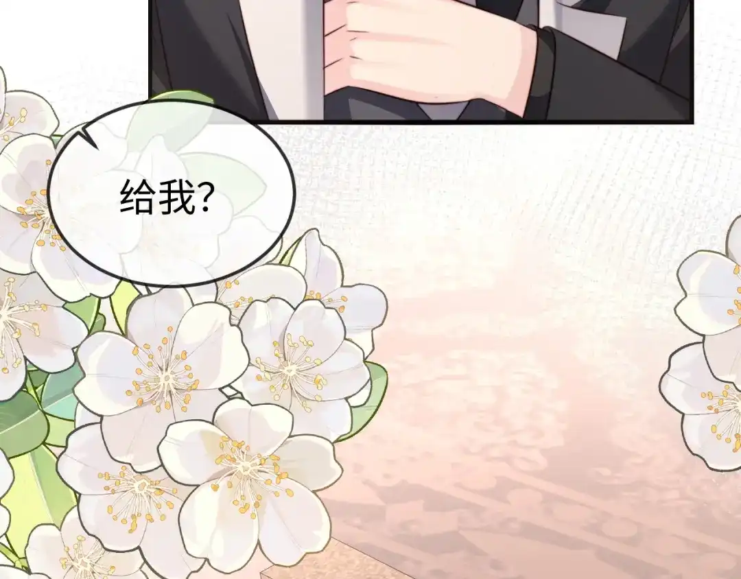 《在他深情中陨落》第41话 陆大少的礼物 第60页