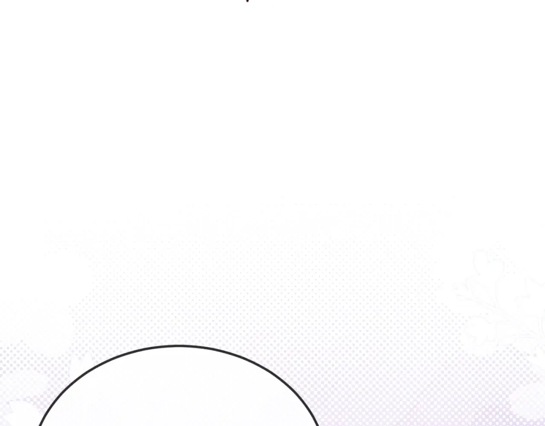 《在他深情中陨落》第41话 陆大少的礼物 第51页