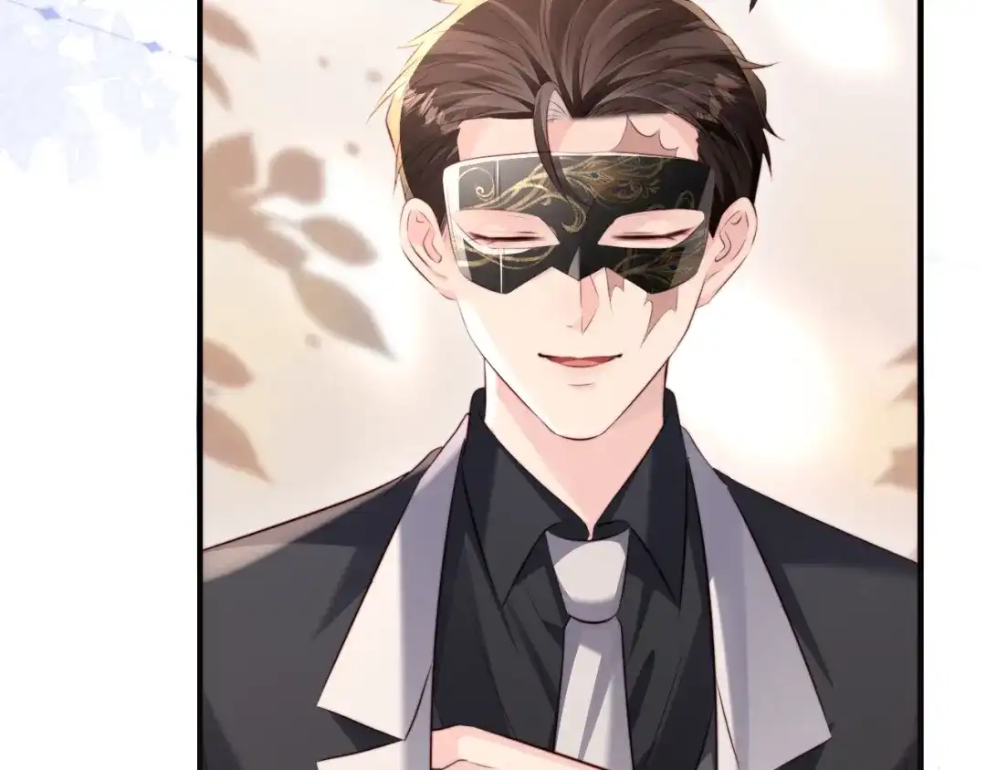 《在他深情中陨落》第41话 陆大少的礼物 第59页