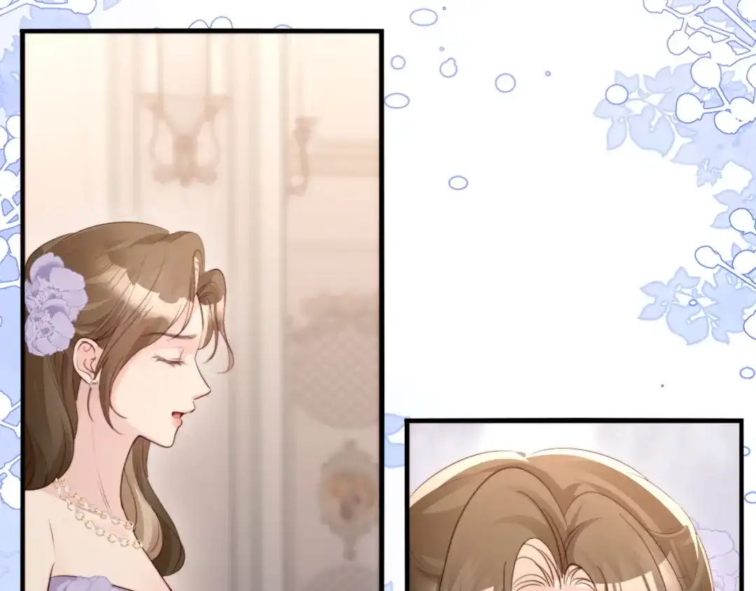 《在他深情中陨落》第41话 陆大少的礼物 第45页