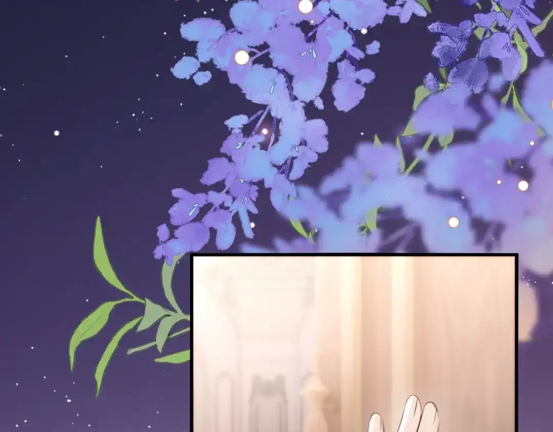 《在他深情中陨落》第41话 陆大少的礼物 第39页