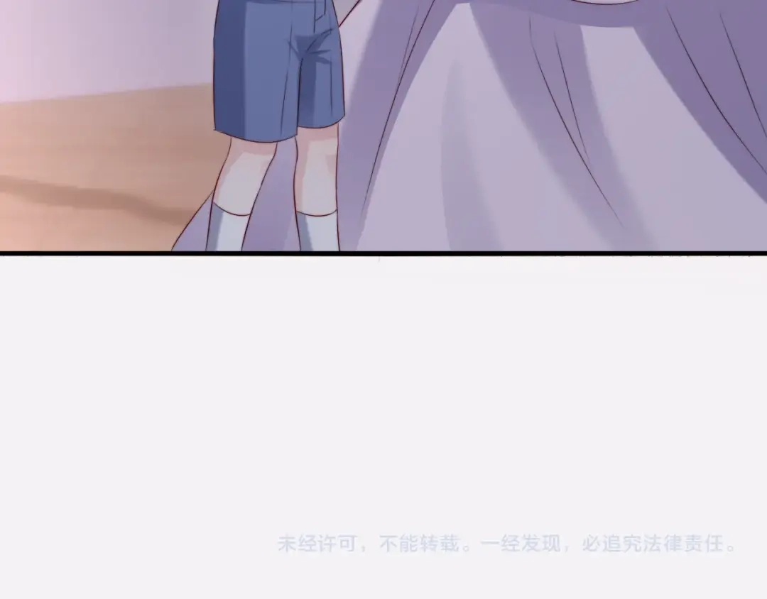 《在他深情中陨落》第41话 陆大少的礼物 第131页
