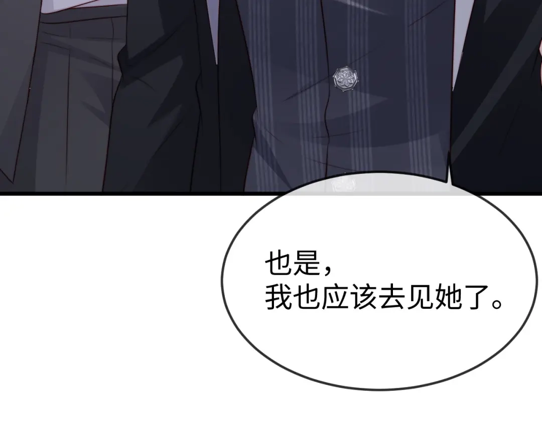 《在他深情中陨落》第42话 是时候结束了 第63页